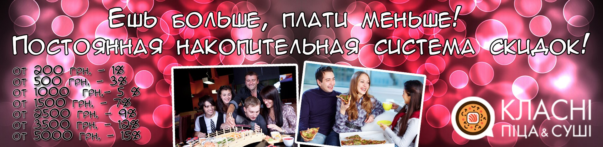 Карусель