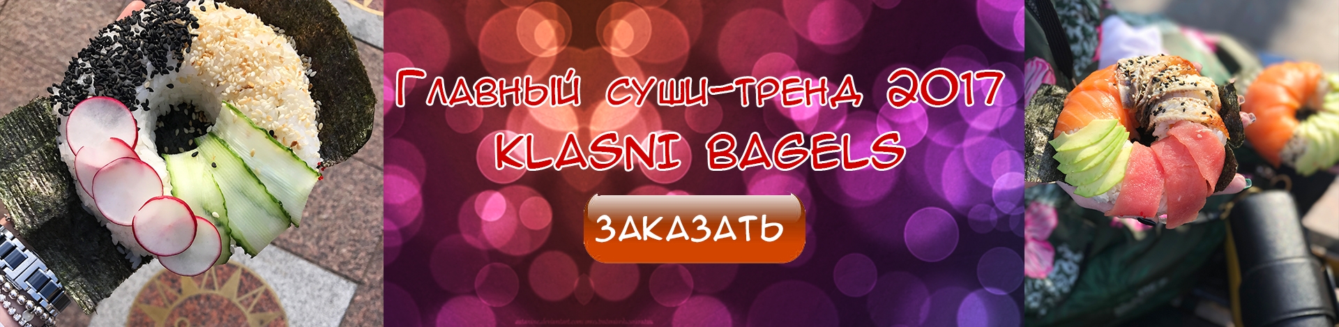 Карусель