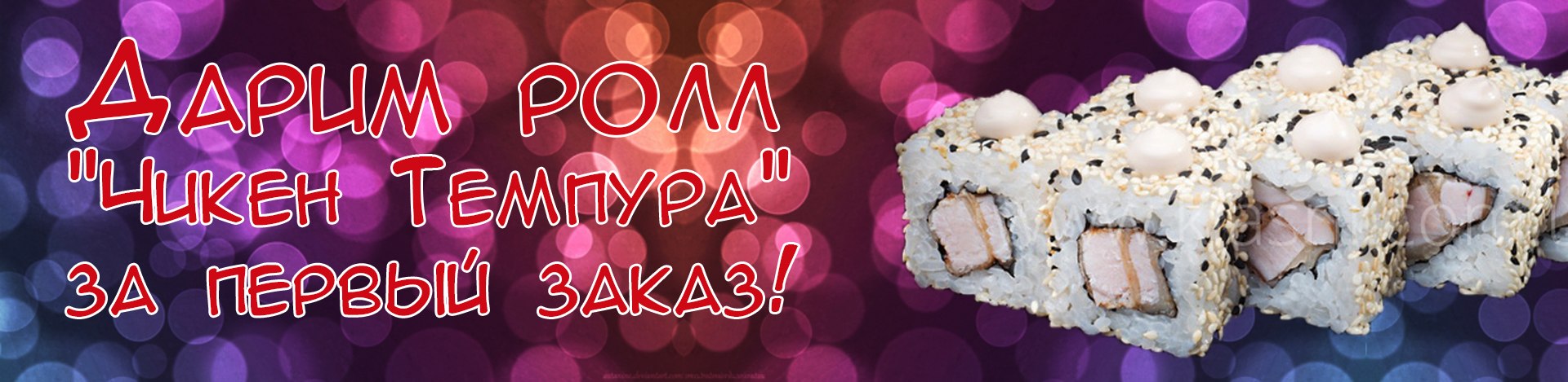 Карусель