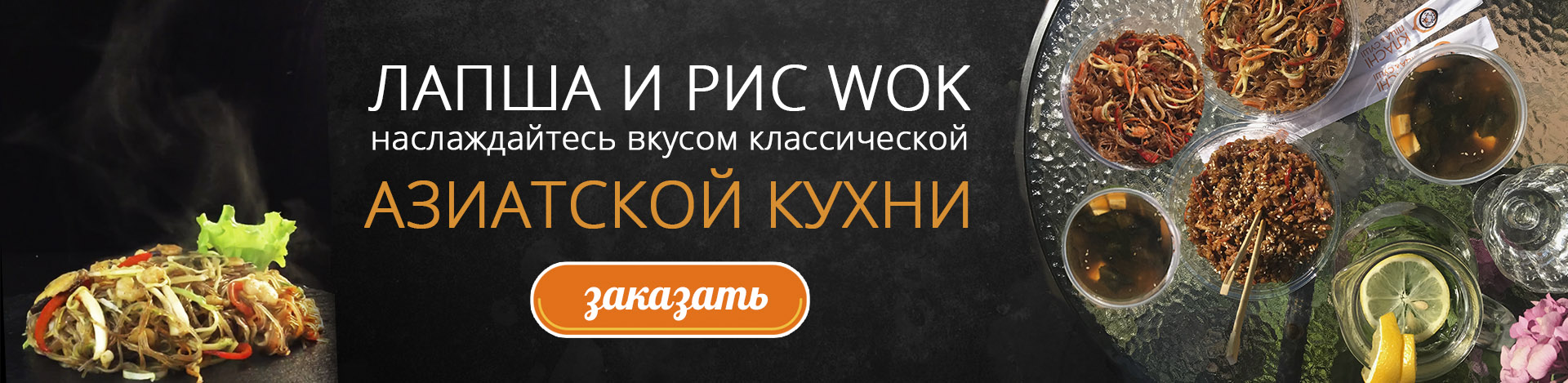 Карусель